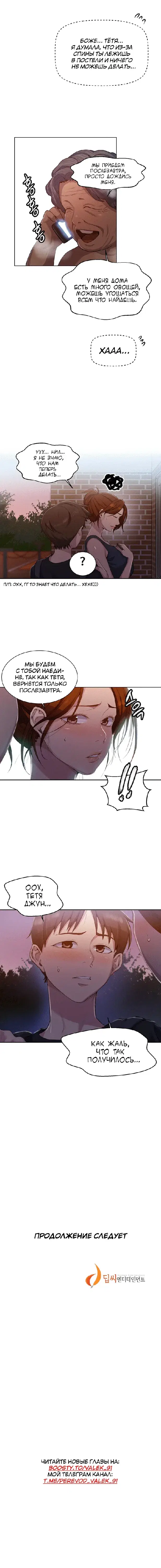 Page 5.001