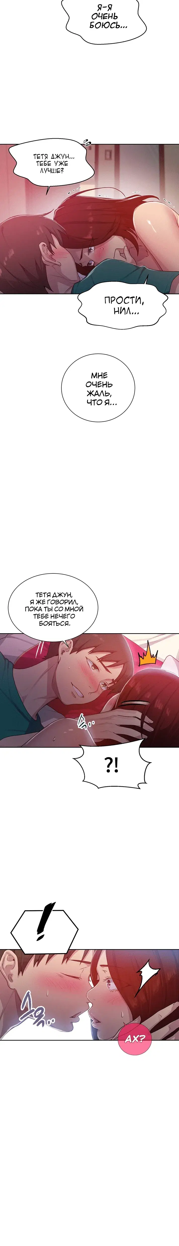 Page 5.001