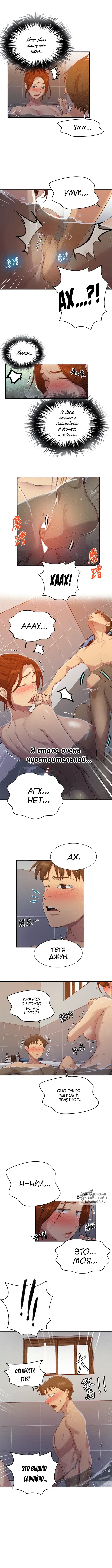 Page 5.000