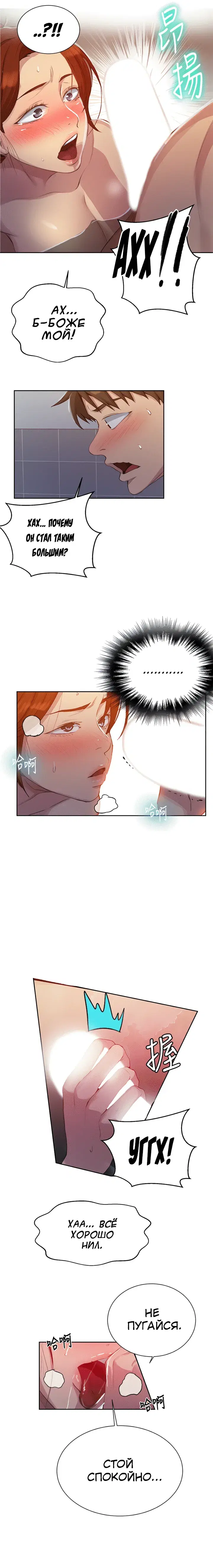 Page 5.001