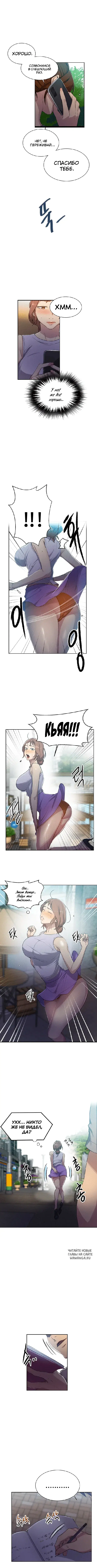Page 5.000