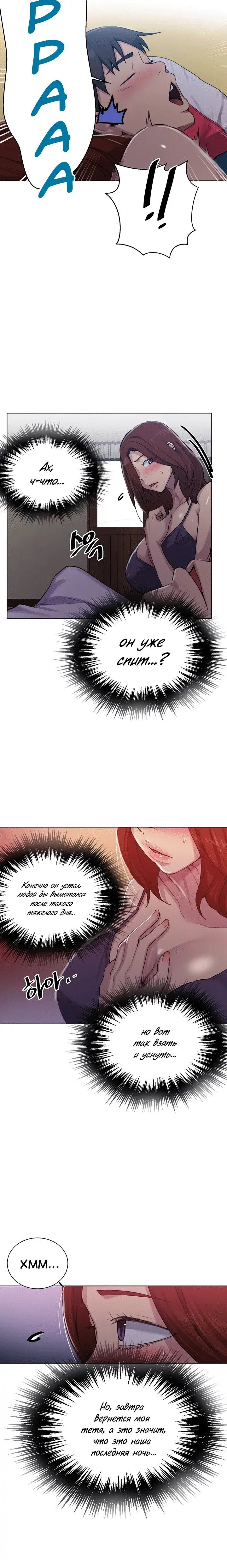 Page 5.001