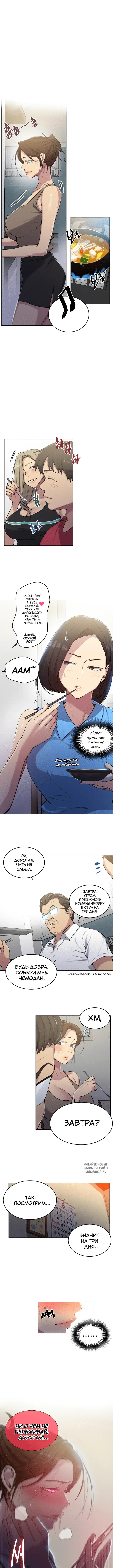 Page 5.000