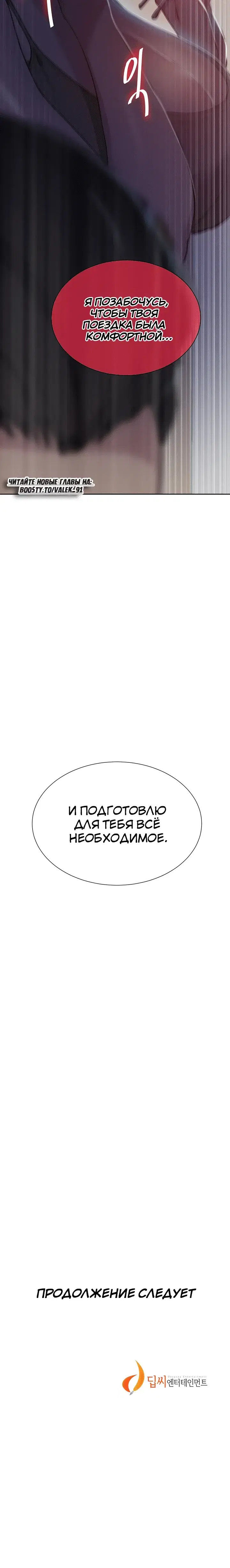 Page 5.001