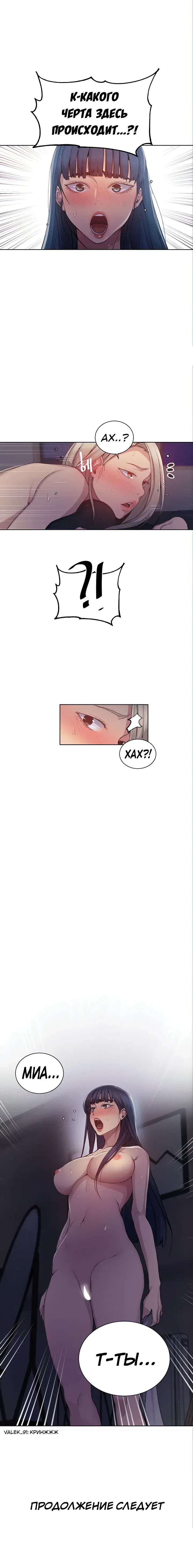 Page 5.001