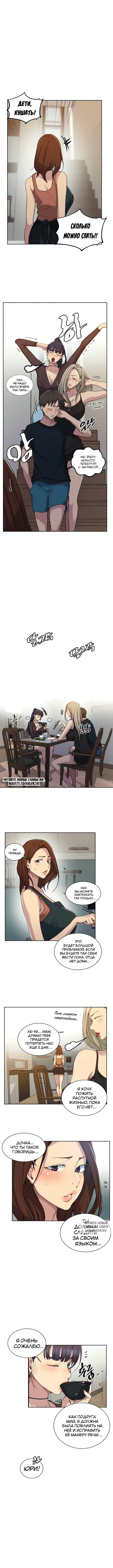 Page 5.000