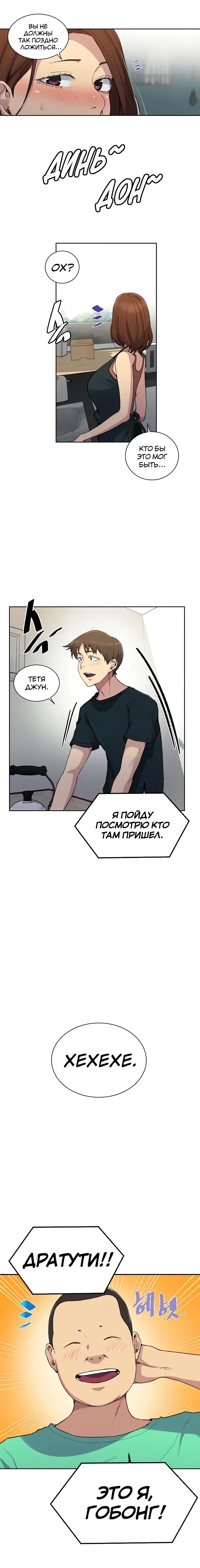 Page 5.001