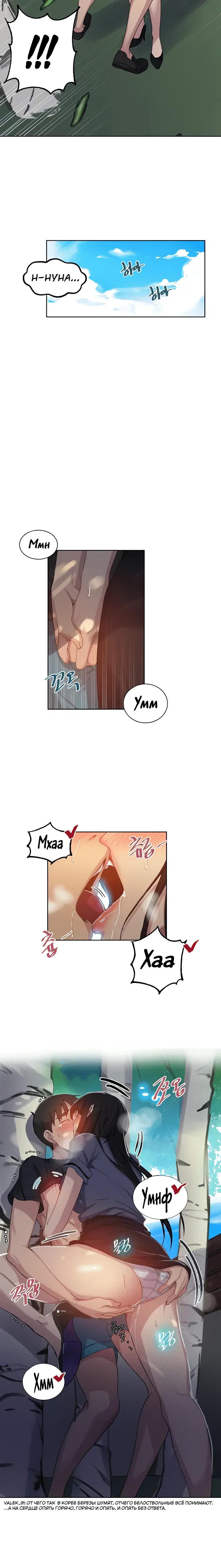 Page 5.001