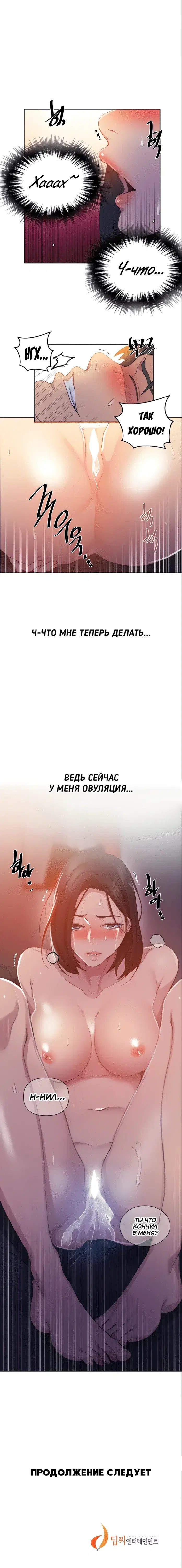 Page 5.001