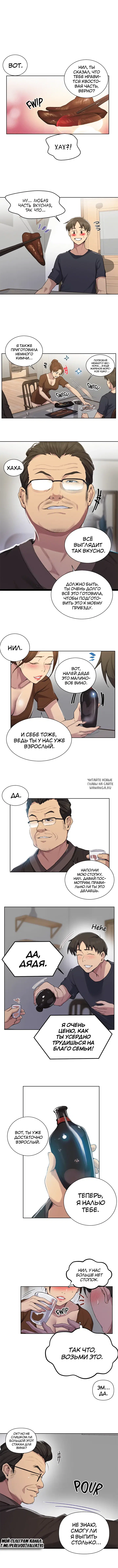 Page 5.000