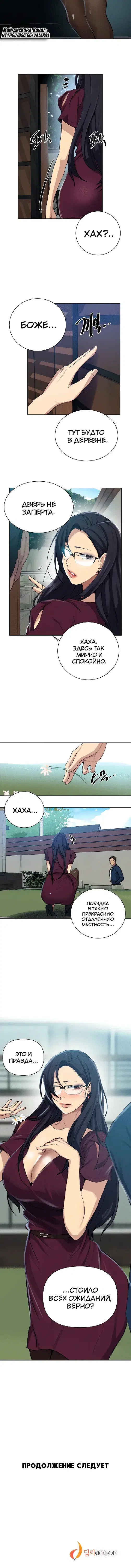 Page 5.001