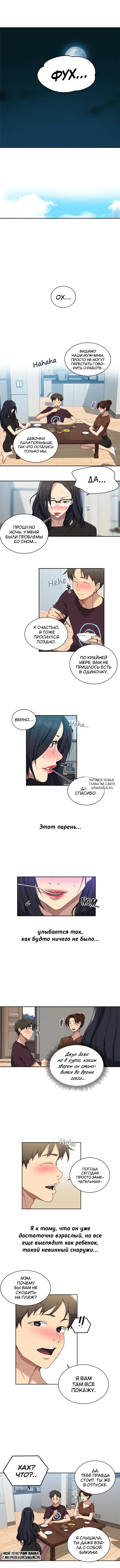 Page 5.000