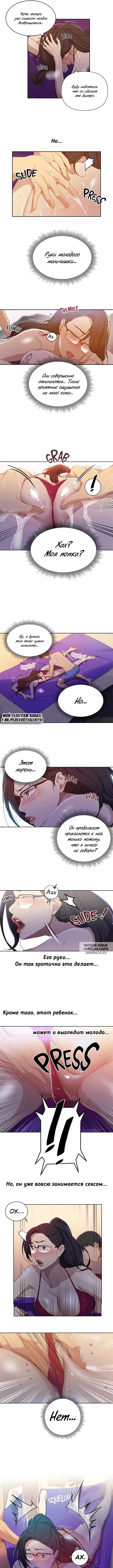 Page 5.000