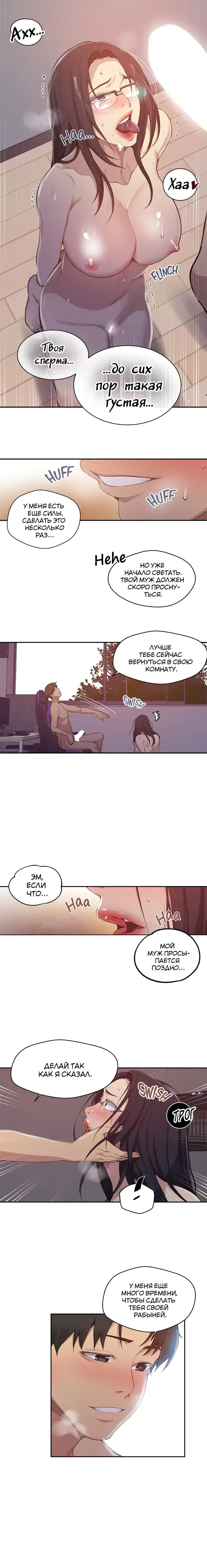 Page 5.001