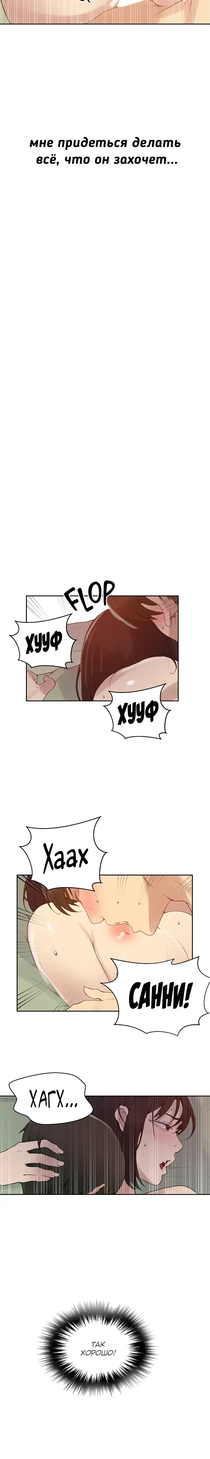 Page 5.001