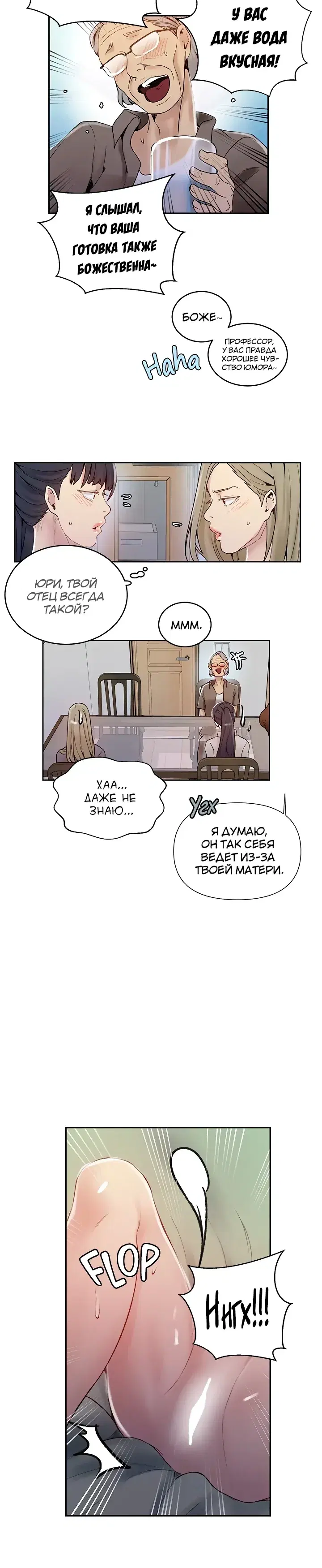 Page 5.001