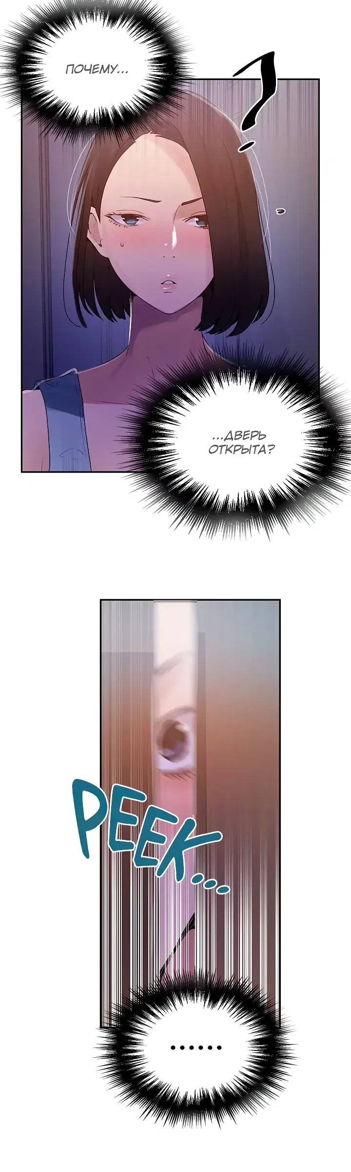 Page 5.001