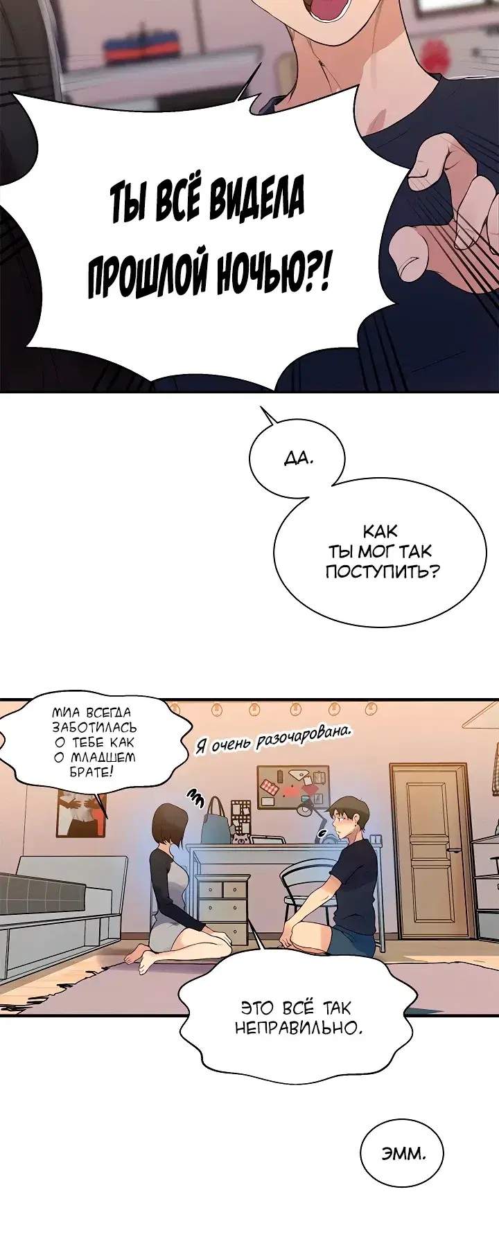 Page 5.001