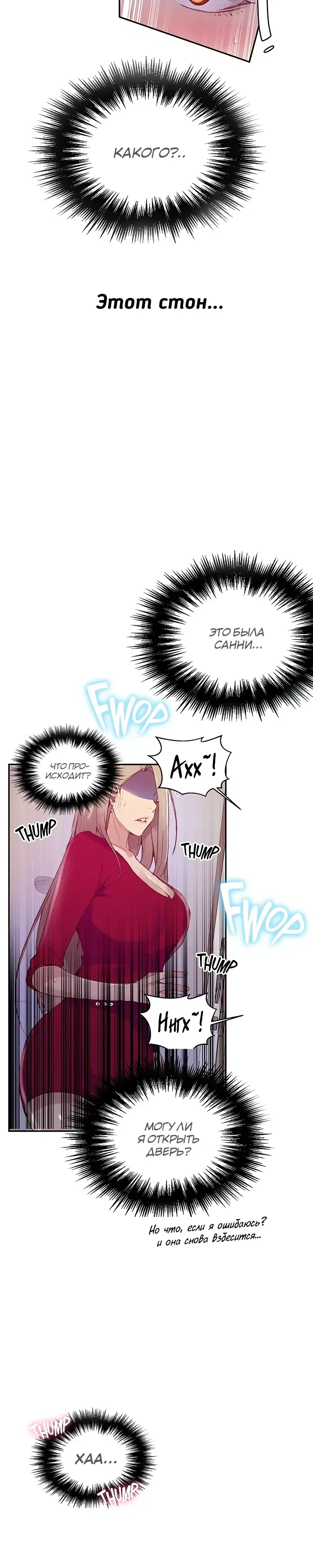 Page 5.001