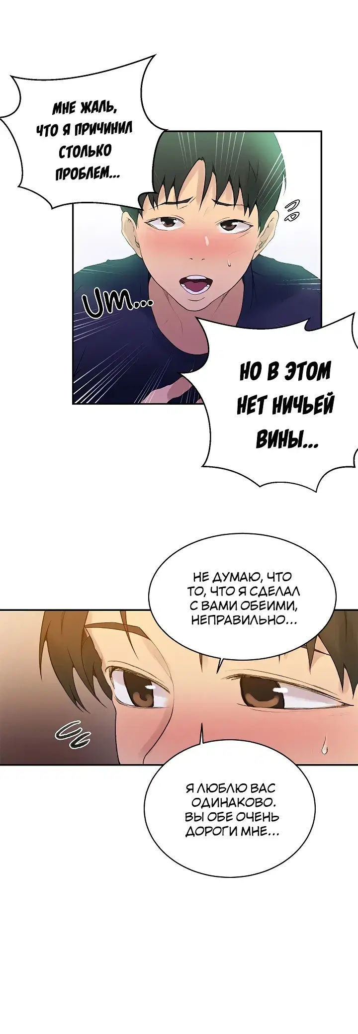 Page 5.001