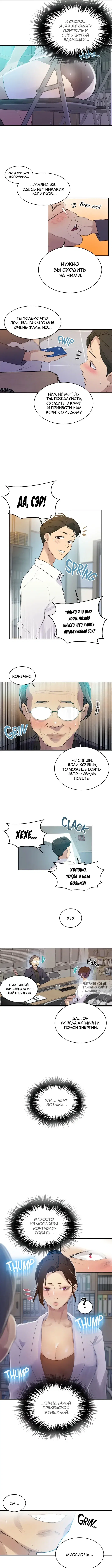 Page 5.000
