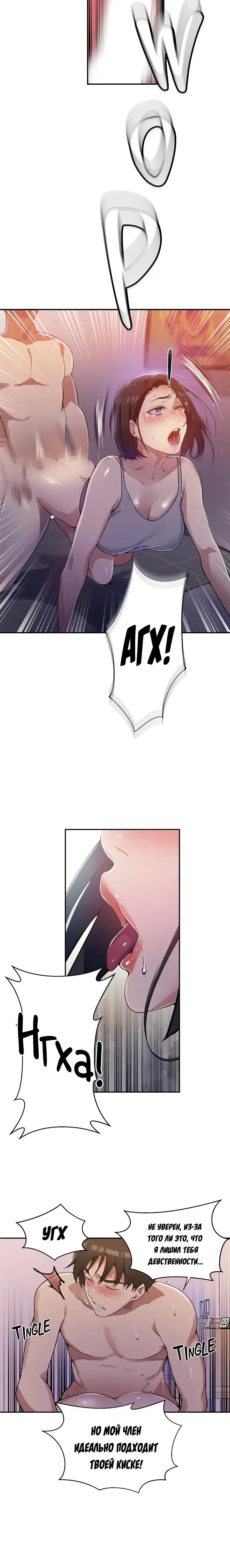 Page 6.001