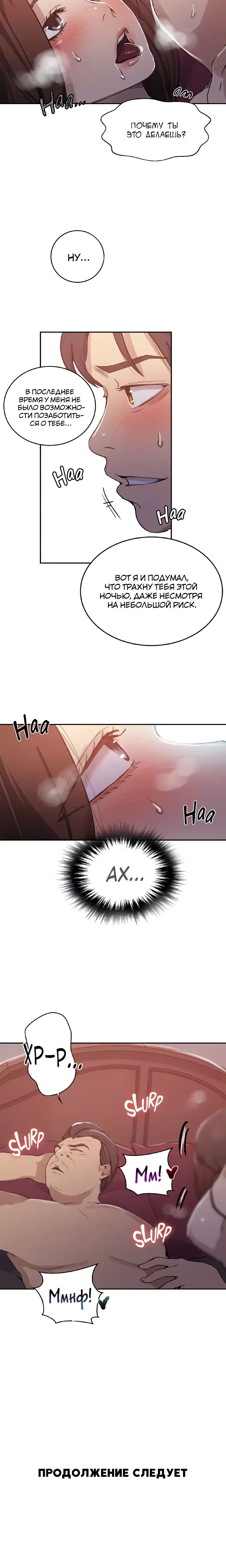 Page 6.001