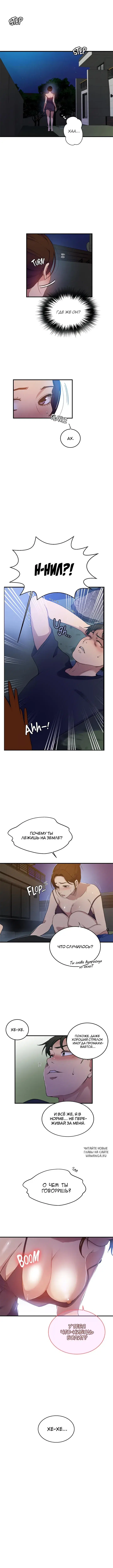 Page 6.000