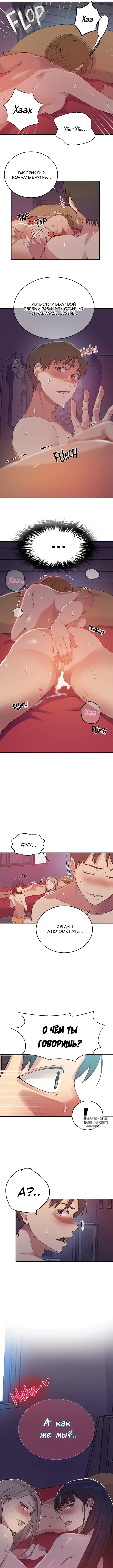 Page 6.000