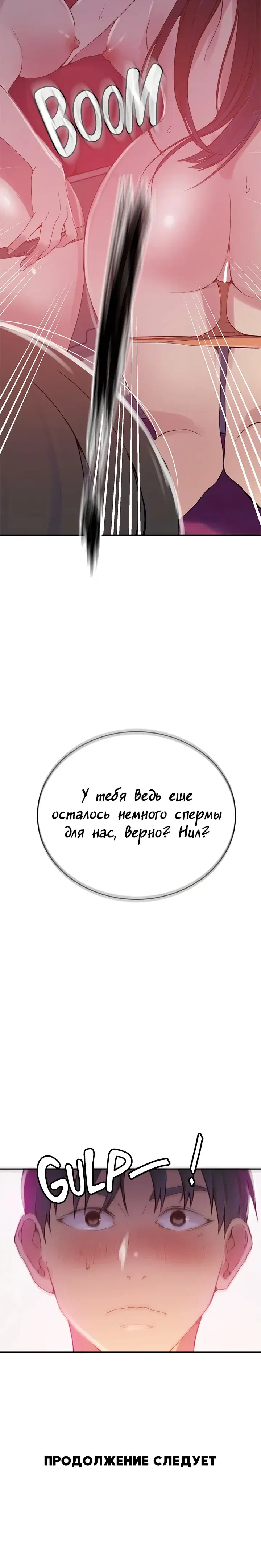 Page 6.001
