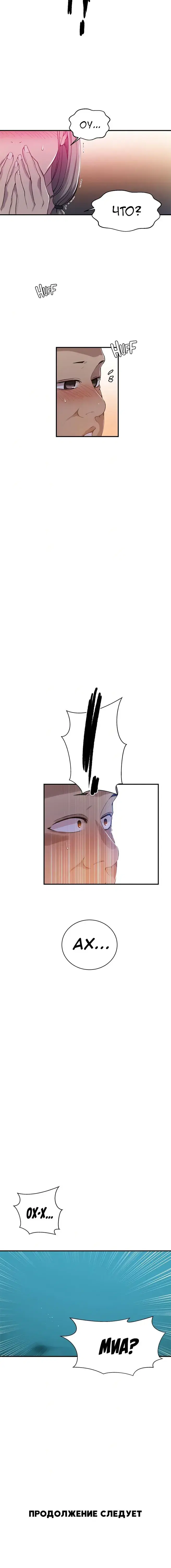 Page 6.001