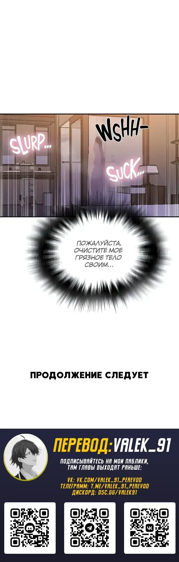 Page 6.001