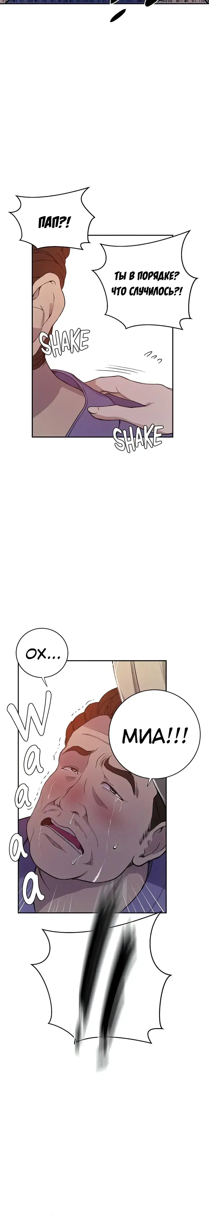 Page 6.001