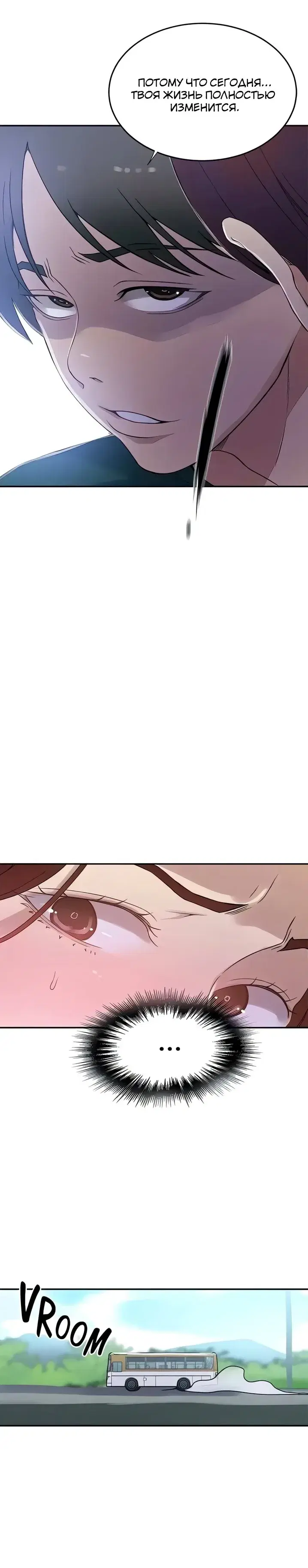 Page 6.001