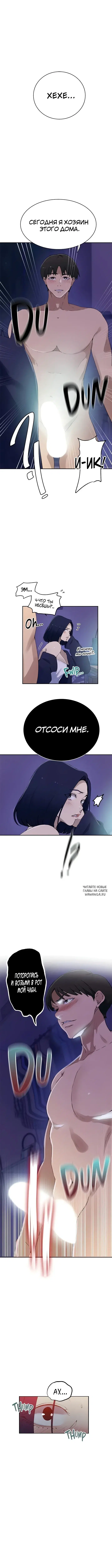 Page 6.000