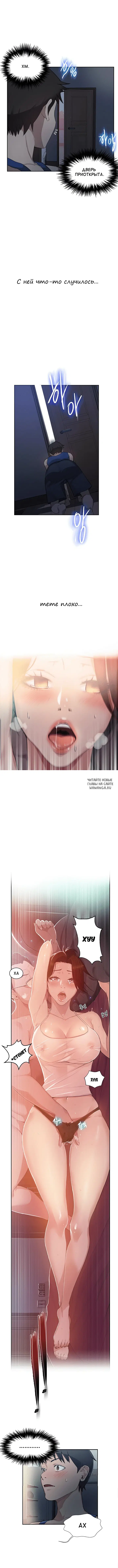Page 6.000