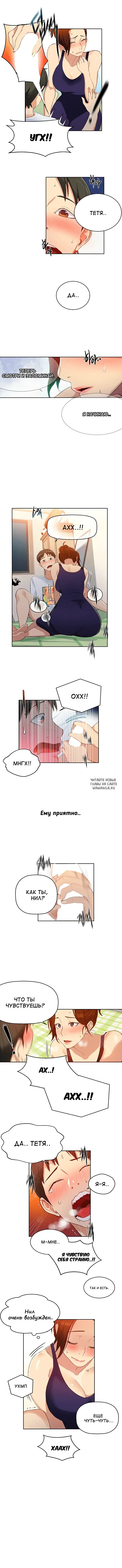 Page 6.000