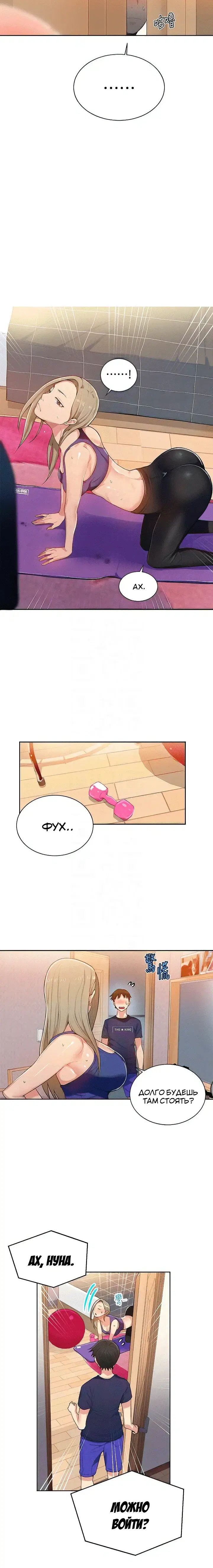 Page 6.001