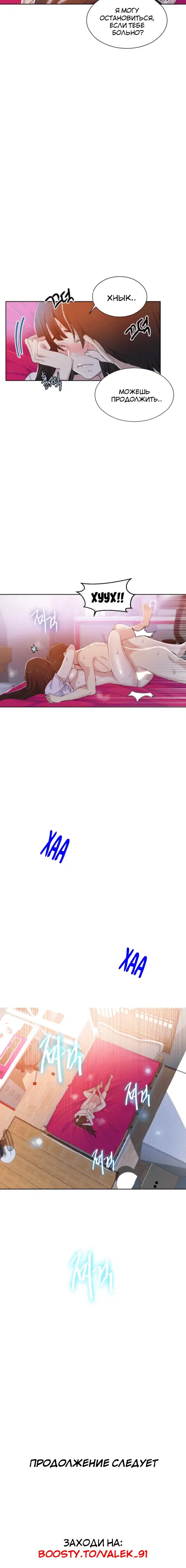 Page 6.001