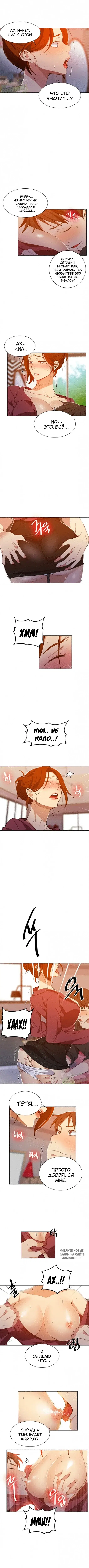 Page 6.000