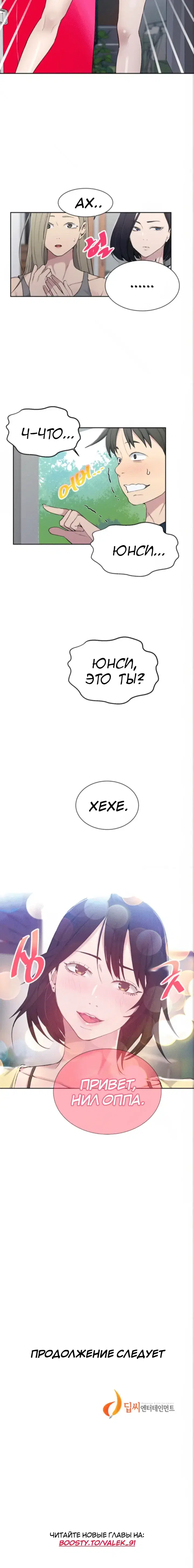 Page 6.001