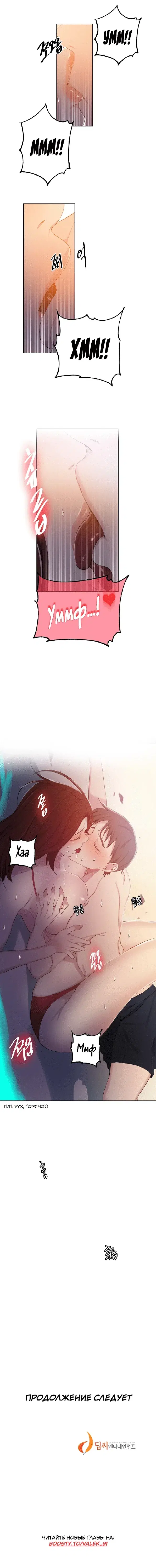 Page 6.001