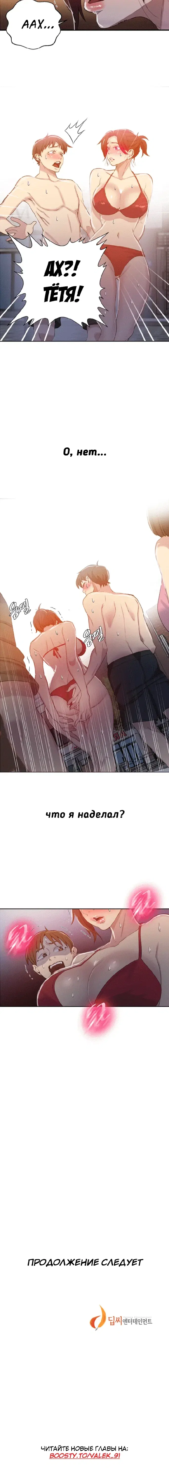 Page 6.001