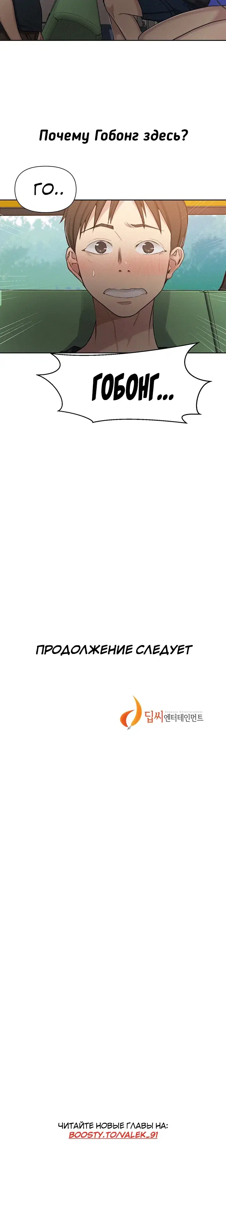 Page 6.001