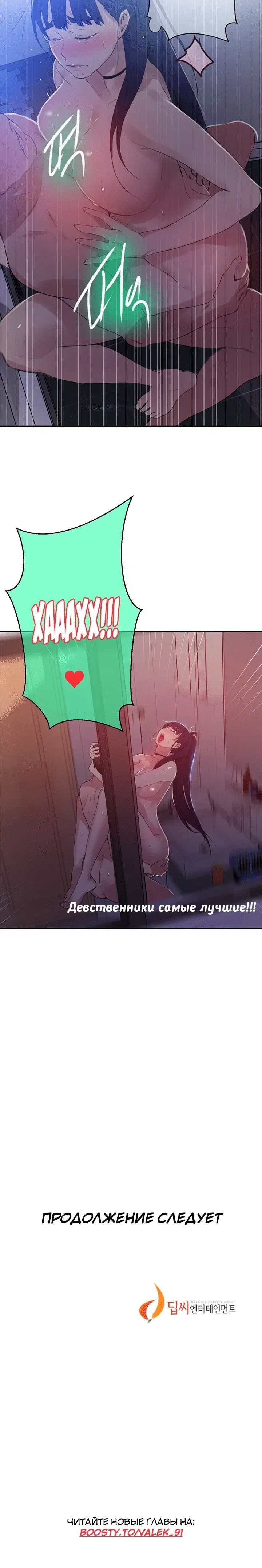 Page 6.001