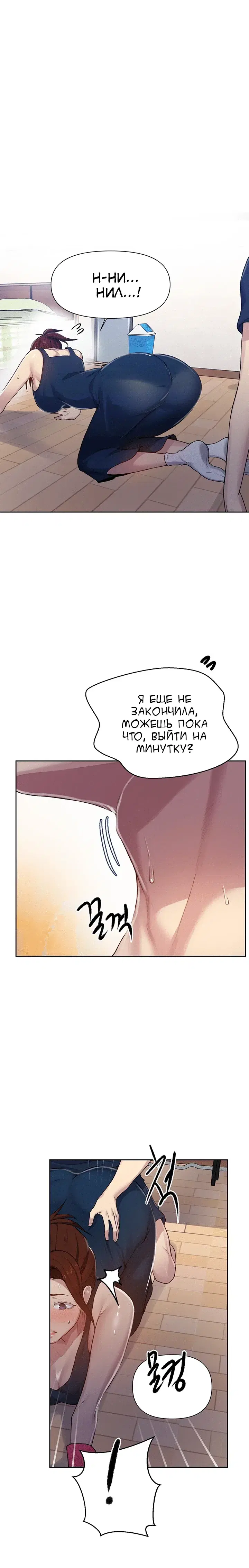 Page 6.001