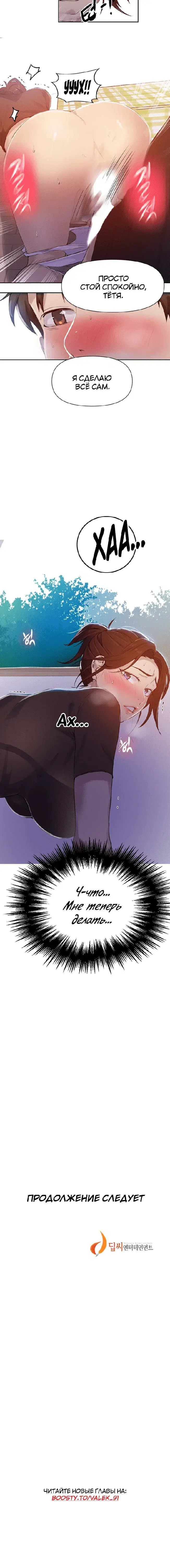 Page 6.001