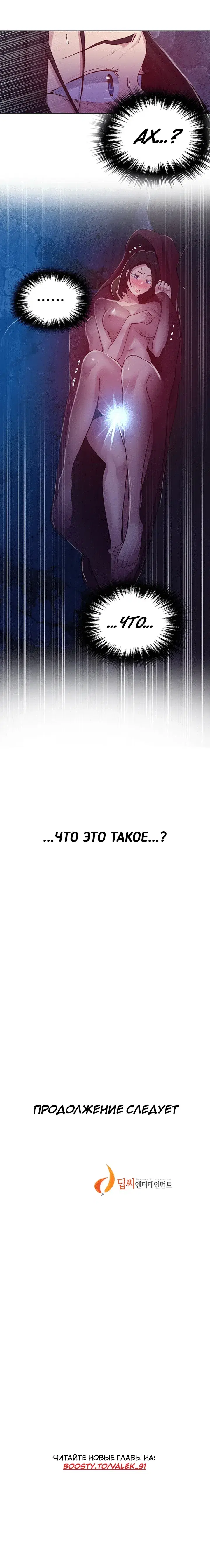 Page 6.001