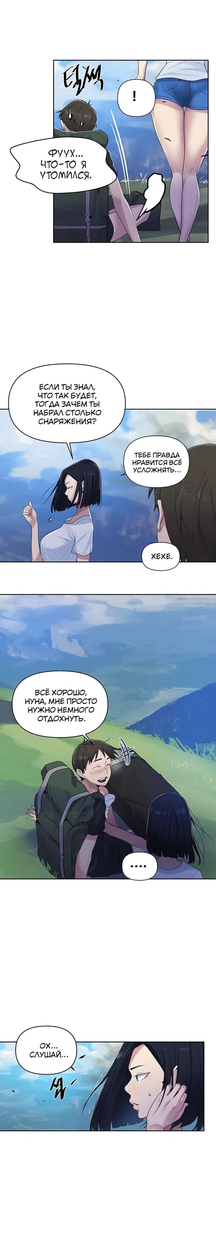 Page 6.001