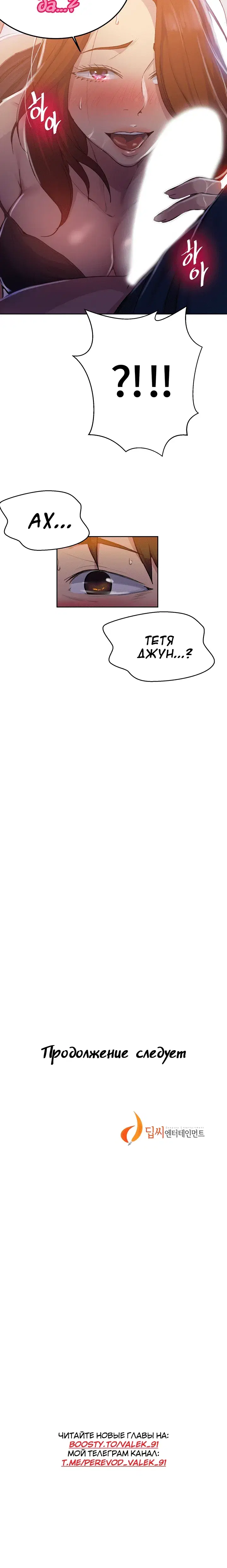 Page 6.001